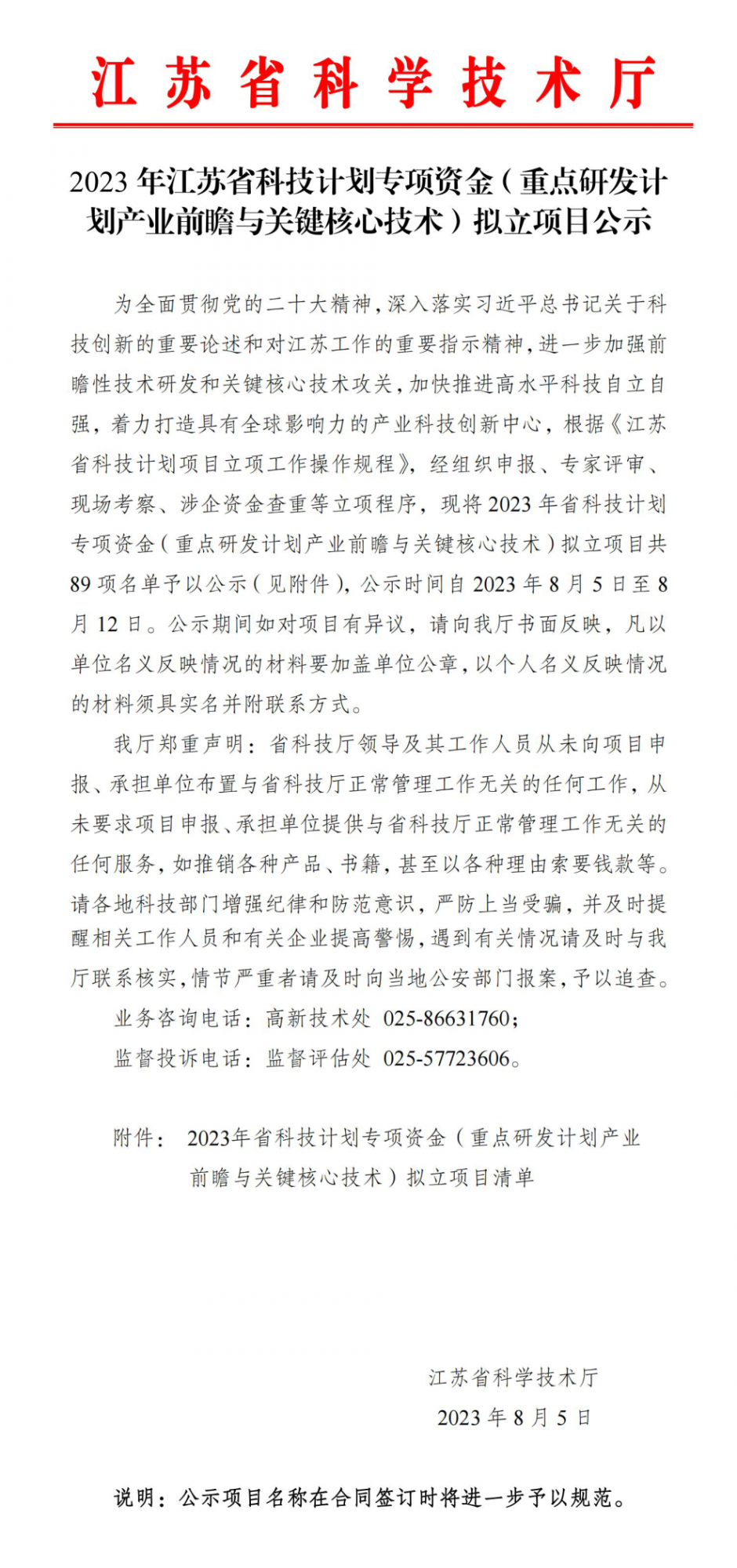 1896ddd75cfba11e7f7cf2e72c5ddbaa